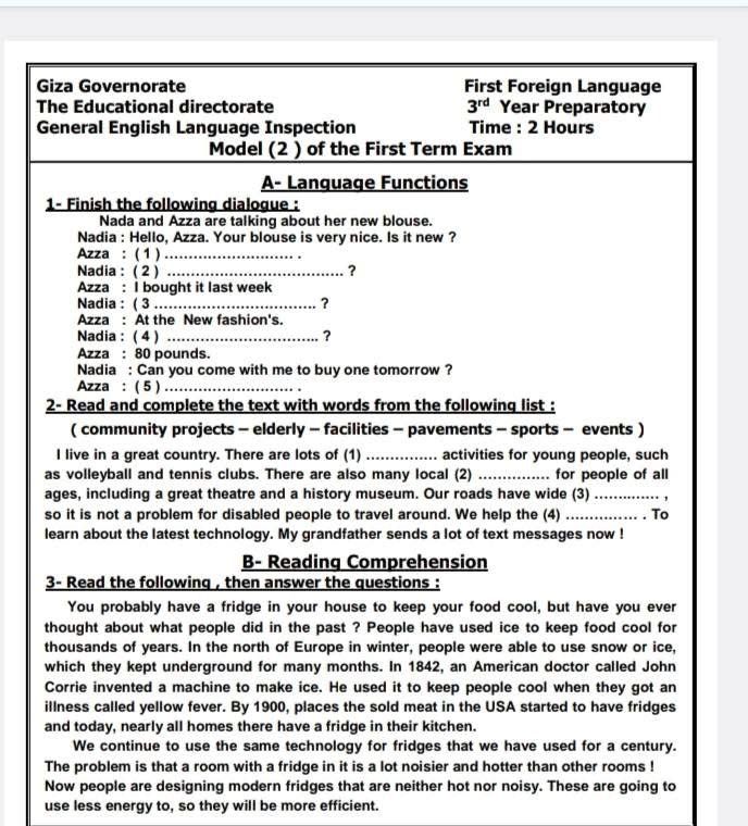النماذج الاسترشادية لامتحان اللغة الانجليزية لطلبة المرحلة المتوسطة (3)