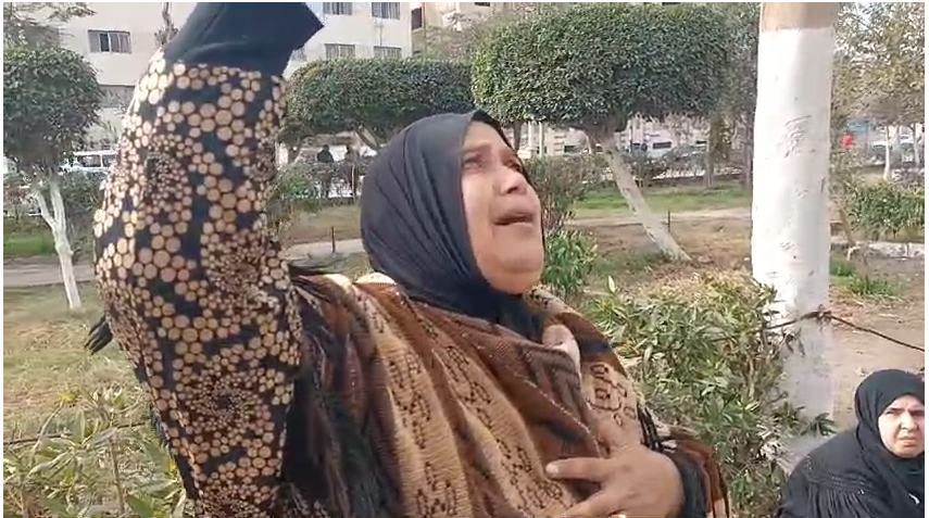 ام المجنى عليها