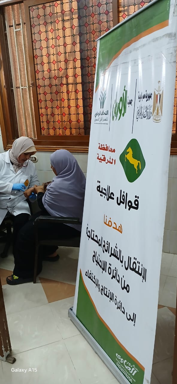 التحالف الوطني يوزع بطاطين الشتاء وينظم قوافل طبية ضمن مبادرة إيد واحدة 1