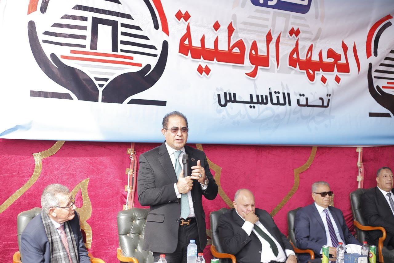 مؤتمر الحزب