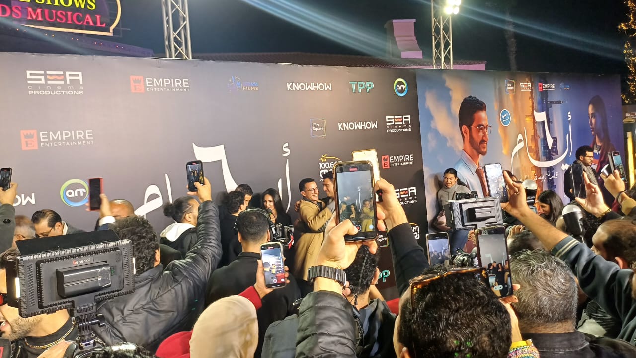 العرض الخاص للفيلم