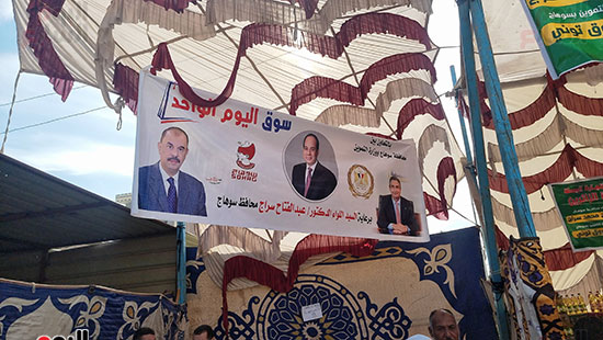 معرض-سوق-اليوم-الواحد معرض-سوق-اليوم-الواحد