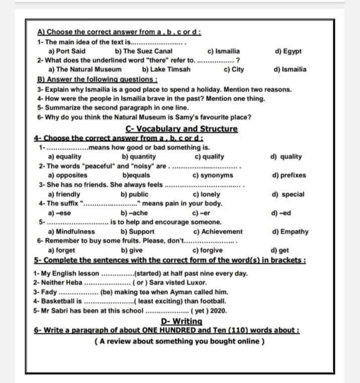 نماذج استرشادية لامتحان اللغة الإنجليزية لطلاب الشهادة الإعدادية (6)