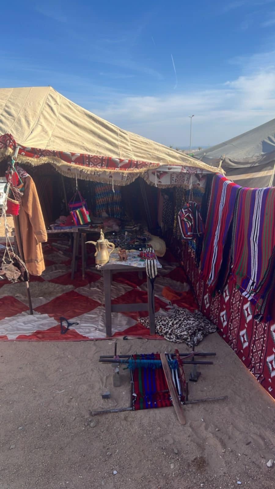 معرض سرابيط الخادم