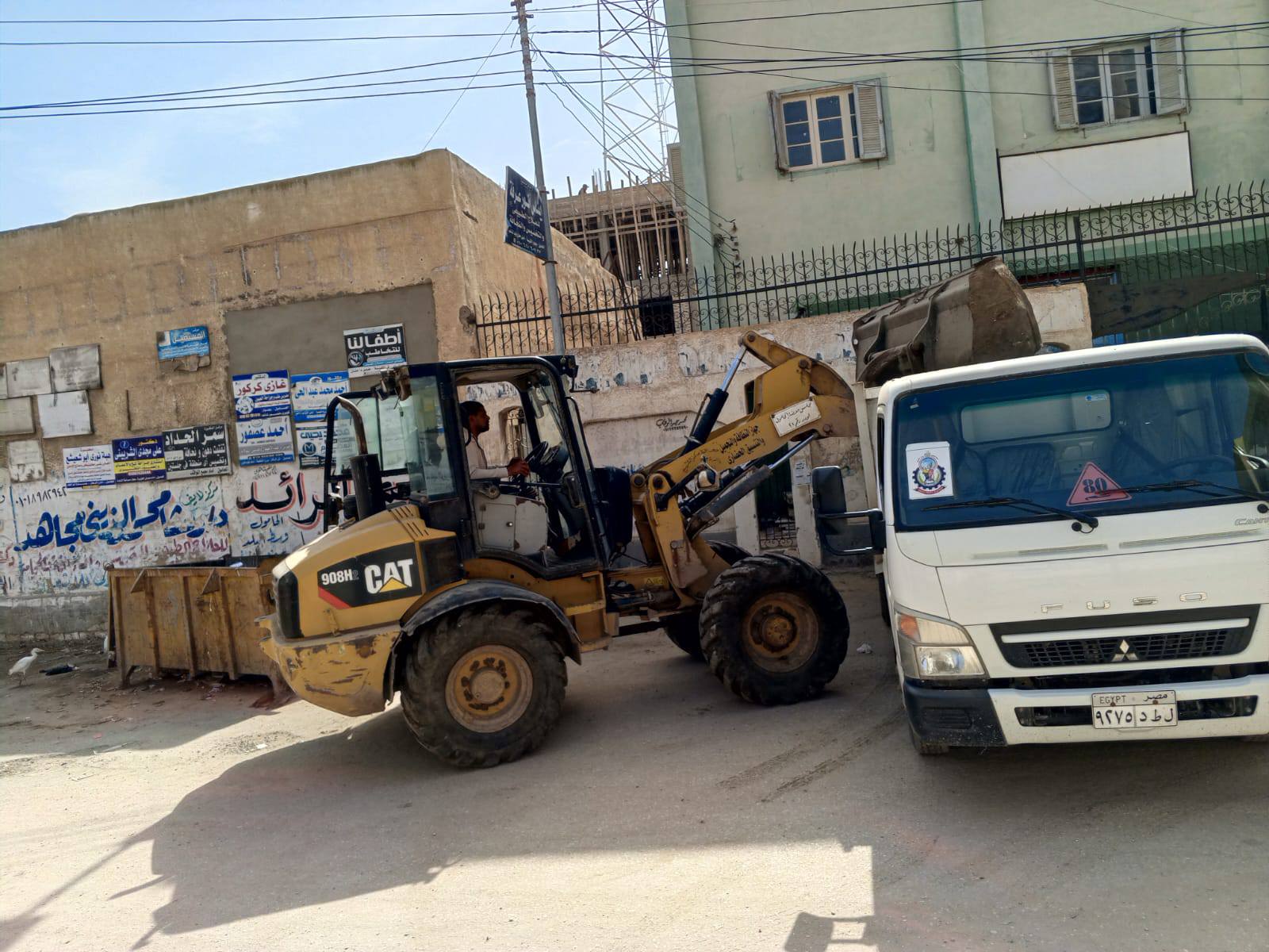 رفع المخلفات بالحامول