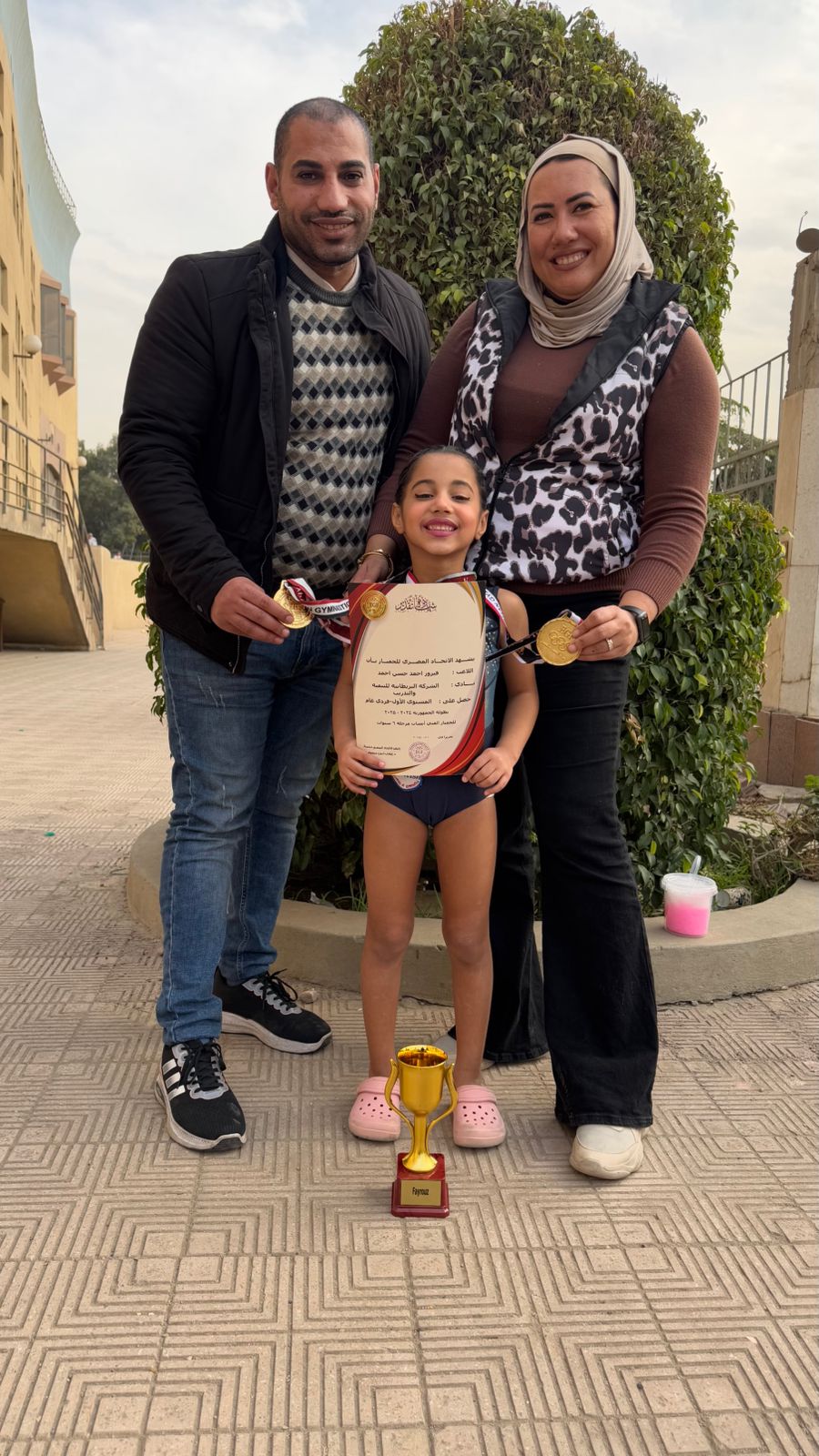 فيروز أحمد حسن  تحصل على المركز الاول فى بطولة الجمهورية للجمباز وتفوز الذهبية وكأس البطولة (1)