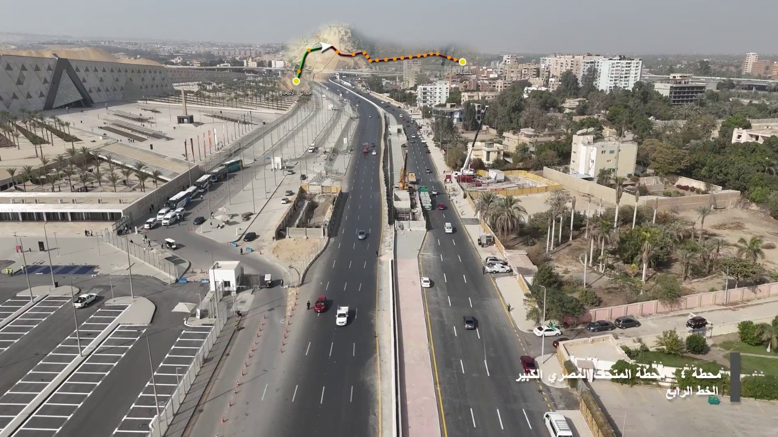 محطة المتحف المصري محطة المتحف المصري