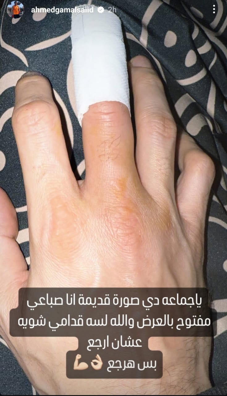 دفتر أحوال النجوم ..منح حسين فهمي وسام الثقافة والعلوم والفنون من فلسطين و سيف على خان ينجو من حادث طعن وتامر عبد المنعم يطلب الدعاء لوالده: حالته خطيرة للغاية واحمد جمال سعيد يجري جراحة في أصبعه دفتر أحوال النجوم ..منح حسين فهمي وسام الثقافة والعلوم والفنون من فلسطين و سيف على خان ينجو من حادث طعن وتامر عبد المنعم يطلب الدعاء لوالده: حالته خطيرة للغاية واحمد جمال سعيد يجري جراحة في أصبعه