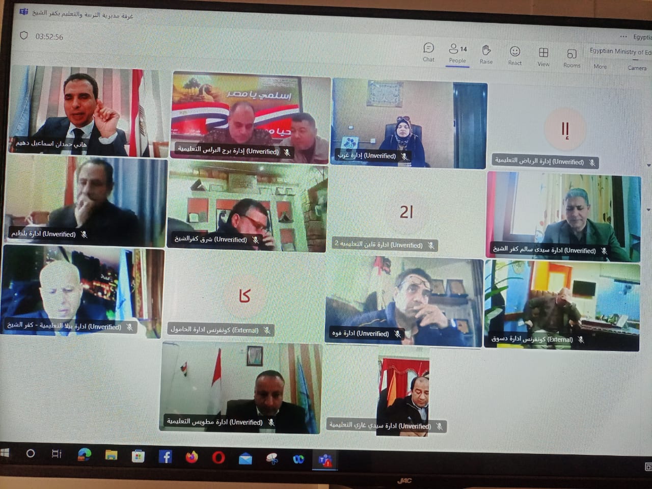 التواصل مع مديري الإدارات التواصل مع مديري الإدارات