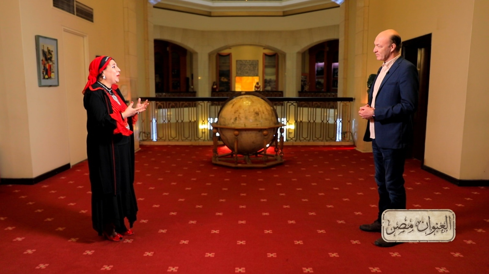 الناقد الفني مصطفى حمدي، ود. عفاف طلبة الأستاذ بالكونسرفتوار، والكاتب محمد سيد ريان، ومحمود عرفات مدير معهد الموسيقى العربية.