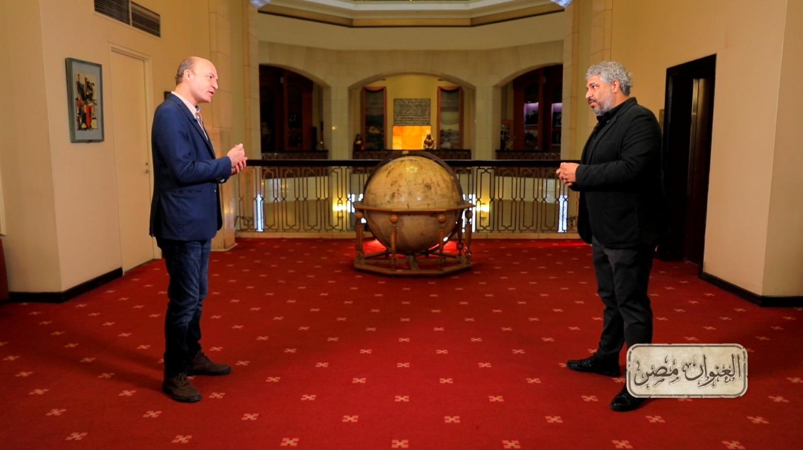 الناقد الفني مصطفى حمدي، ود. عفاف طلبة الأستاذ بالكونسرفتوار، والكاتب محمد سيد ريان، ومحمود عرفات مدير معهد الموسيقى العربية.