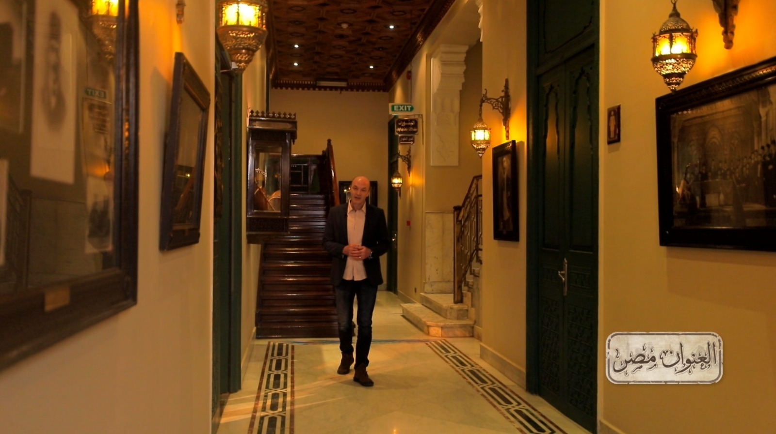 الناقد الفني مصطفى حمدي، ود. عفاف طلبة الأستاذ بالكونسرفتوار، والكاتب محمد سيد ريان، ومحمود عرفات مدير معهد الموسيقى العربية.