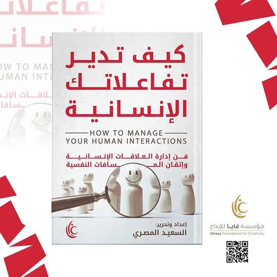 الكتاب