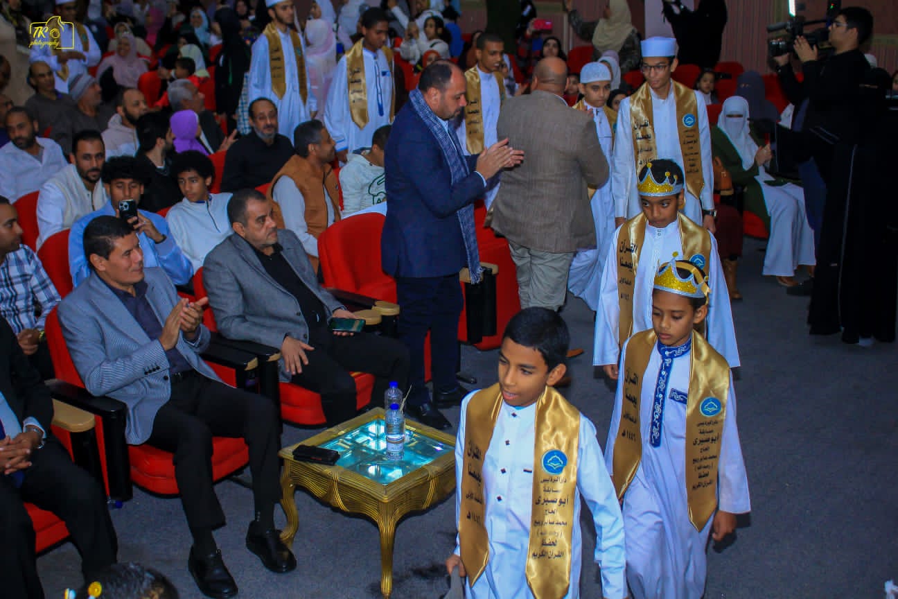 الأطفال المكرمون