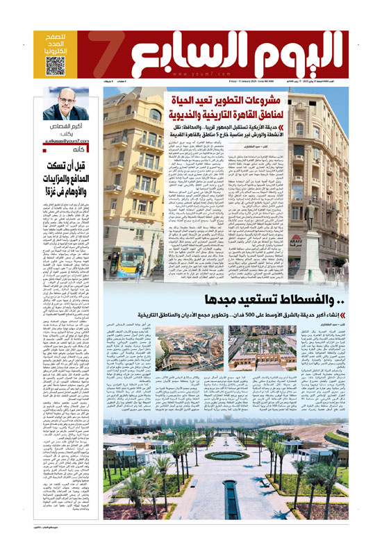 p.8 p.8