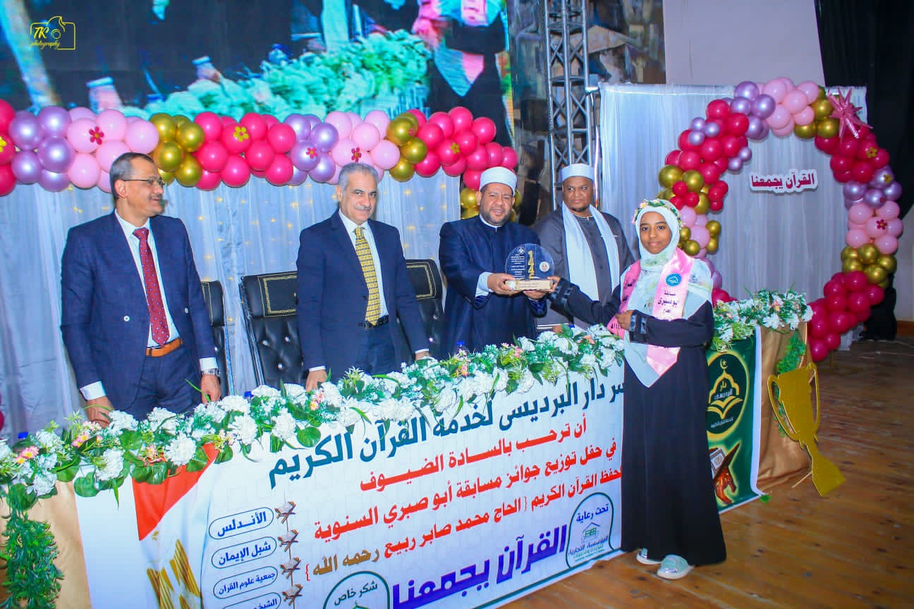 جانب من التكريم (1)