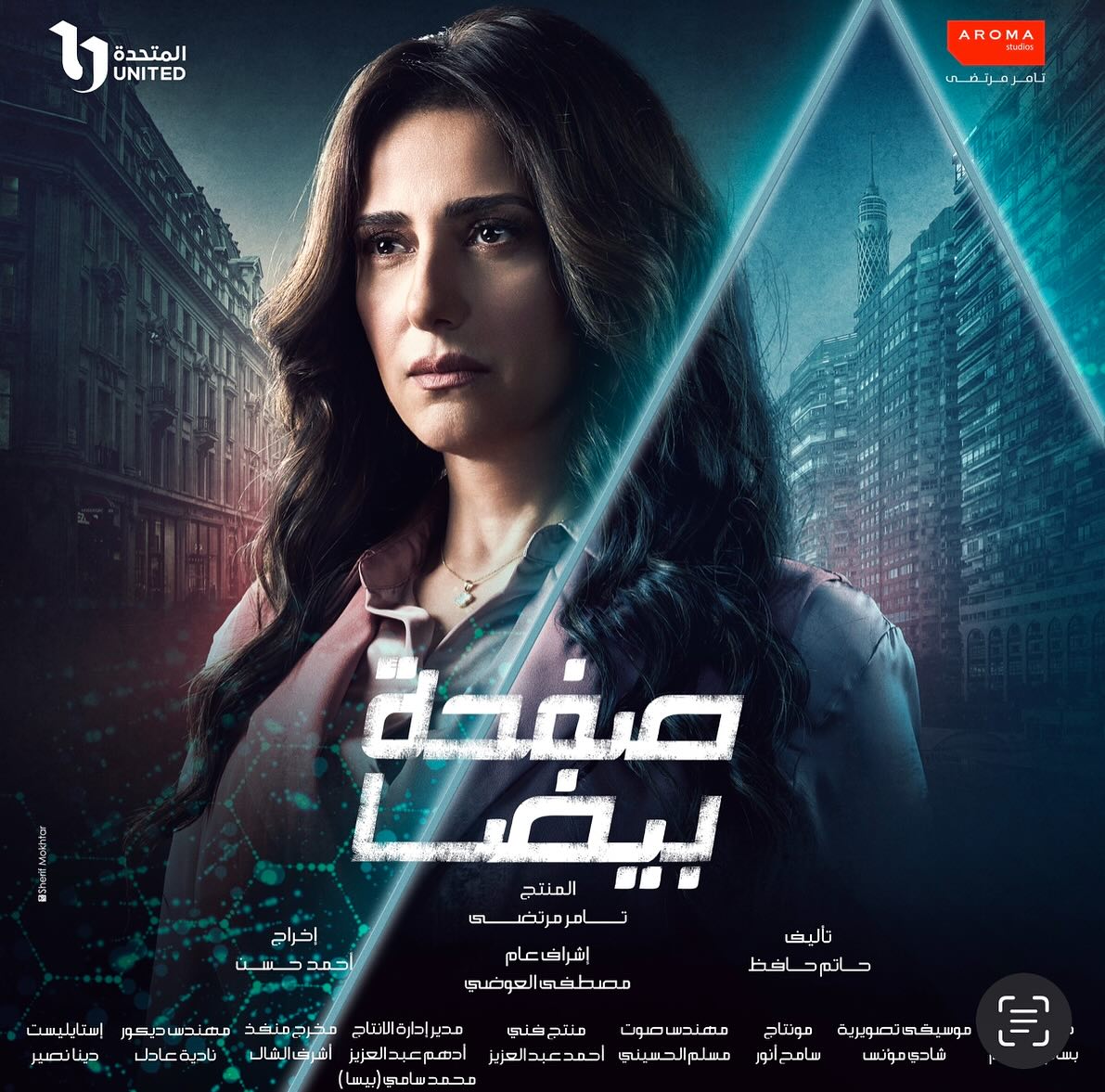 حنان مطاوع حنان مطاوع