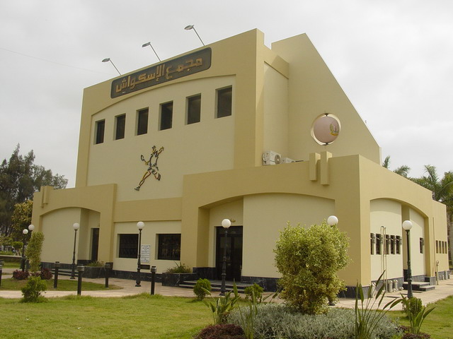 مجمع الإسكواش