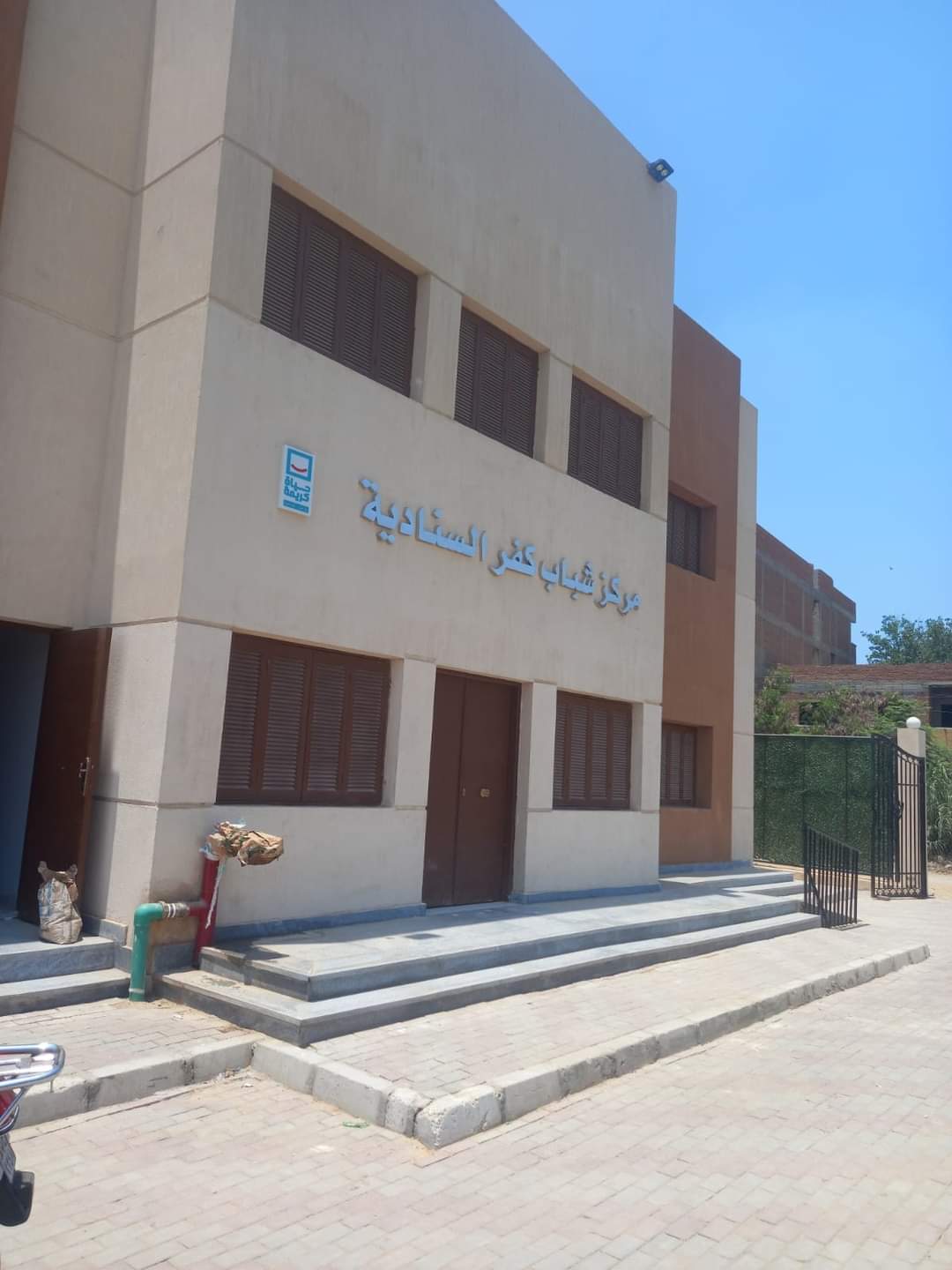 مركز شباب السنادية