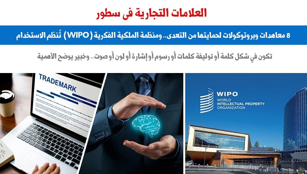 علامة تجارية علامة تجارية