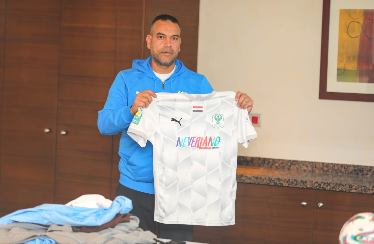 الزي الرسمي للمصري