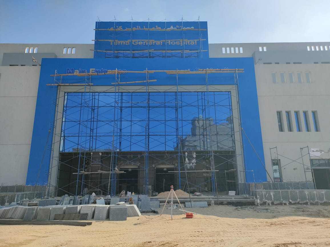 مستشفى طما المركزى 