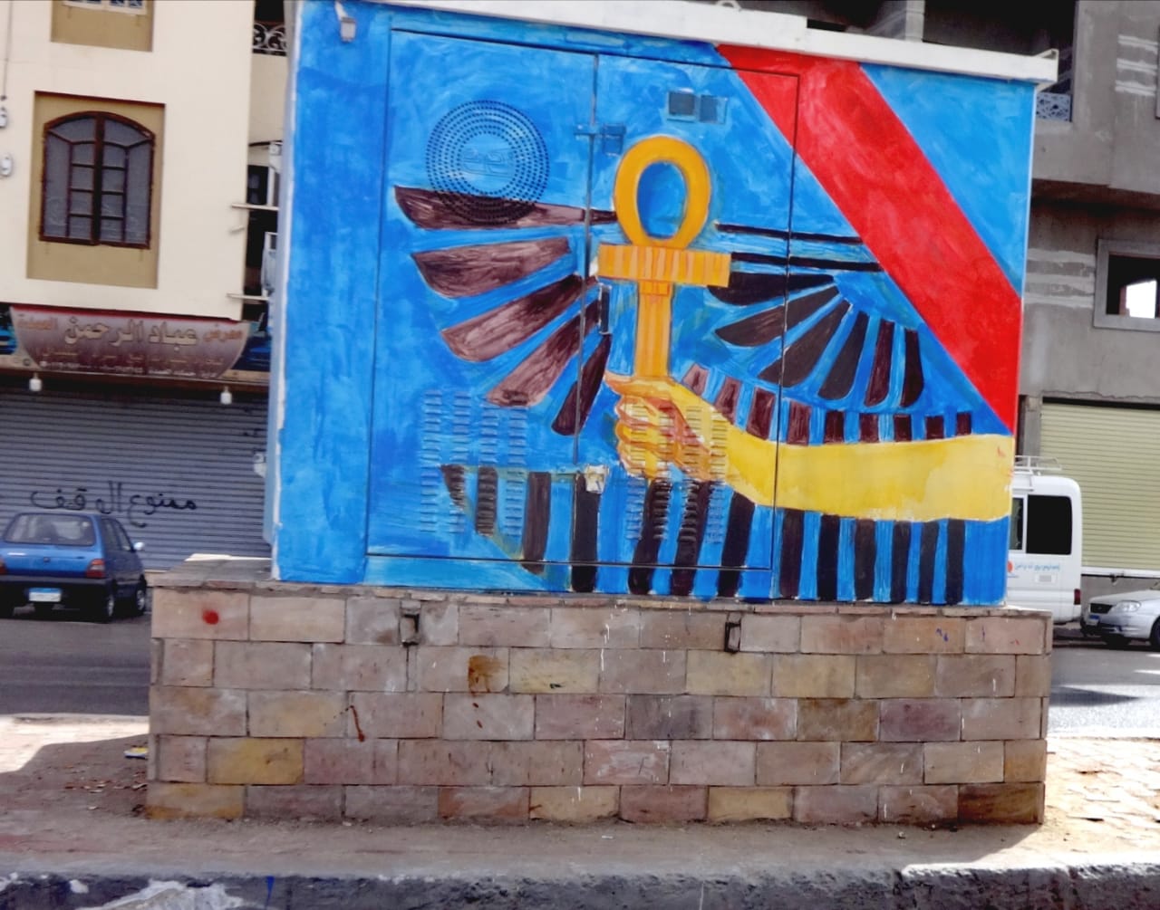 العمل برسم وتجميل أكشاك ومحولات الكهرباء بالمسار السياحى العمل برسم وتجميل أكشاك ومحولات الكهرباء بالمسار السياحى