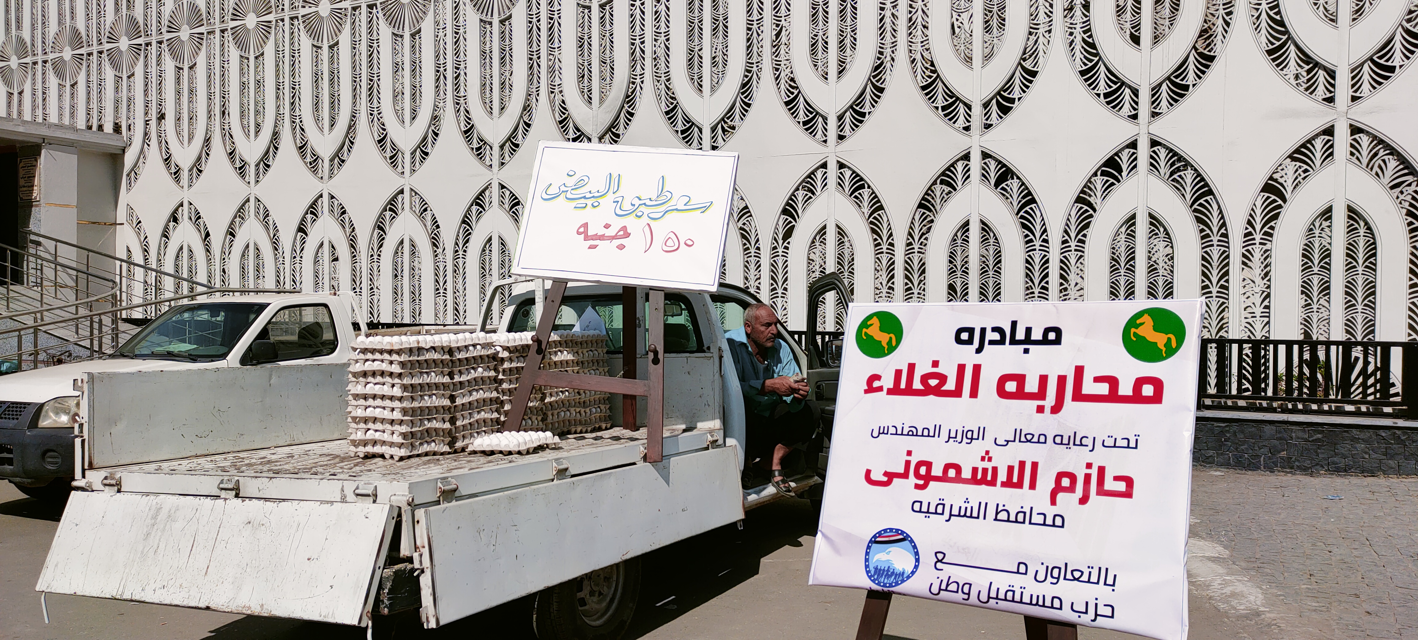 منافذ لتوفير السلع الغذائية بسعر مدعم (1)