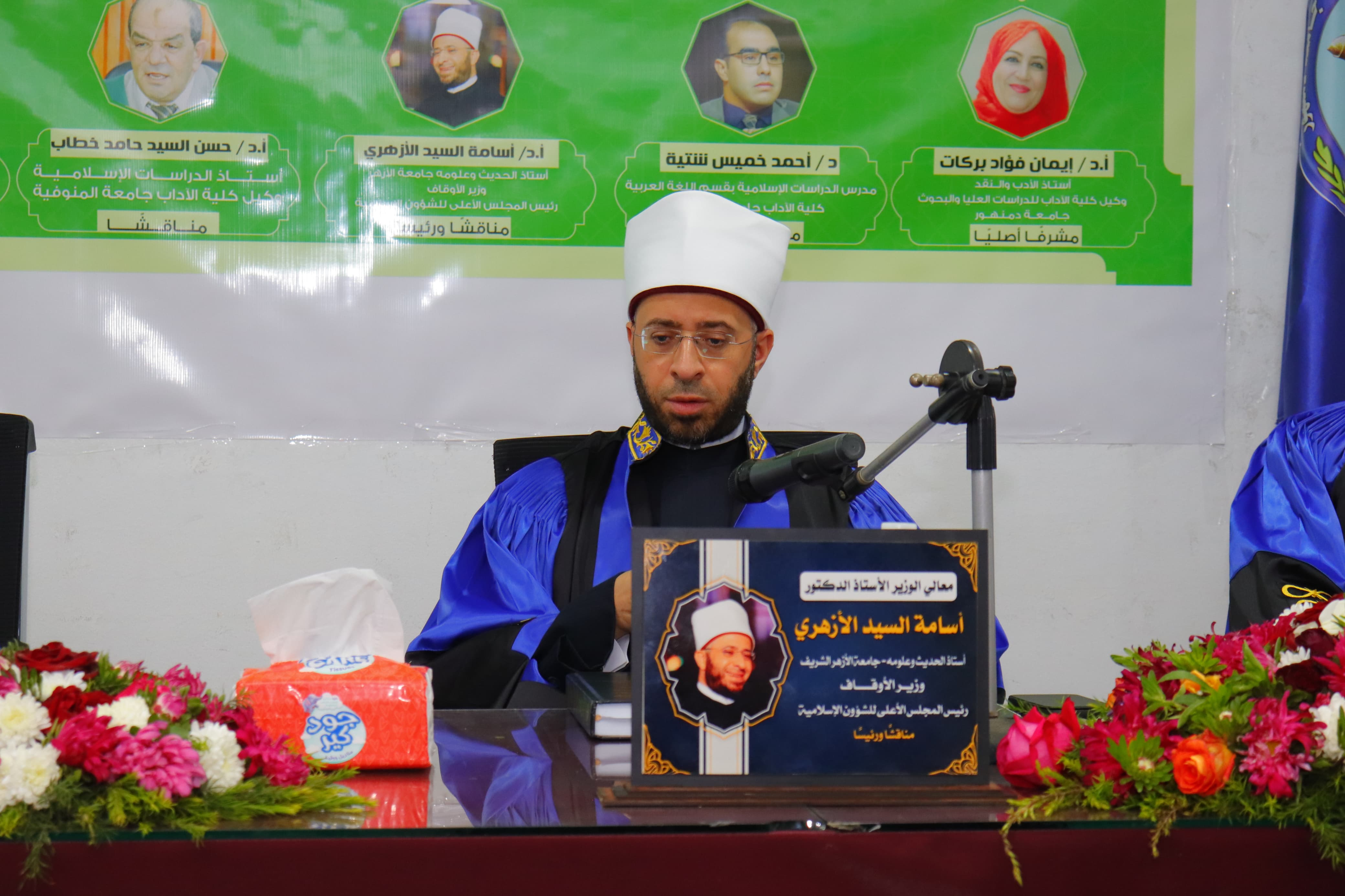 جامعة دمنهور تستقبل وزير الأوقاف (8)