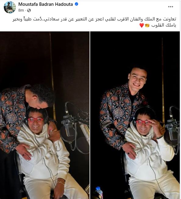 الكينج محمد منير والشاعر مصطفي حدوتة