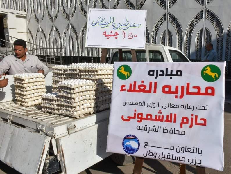 منافذ لتوفير السلع الغذائية بسعر مدعم (3)