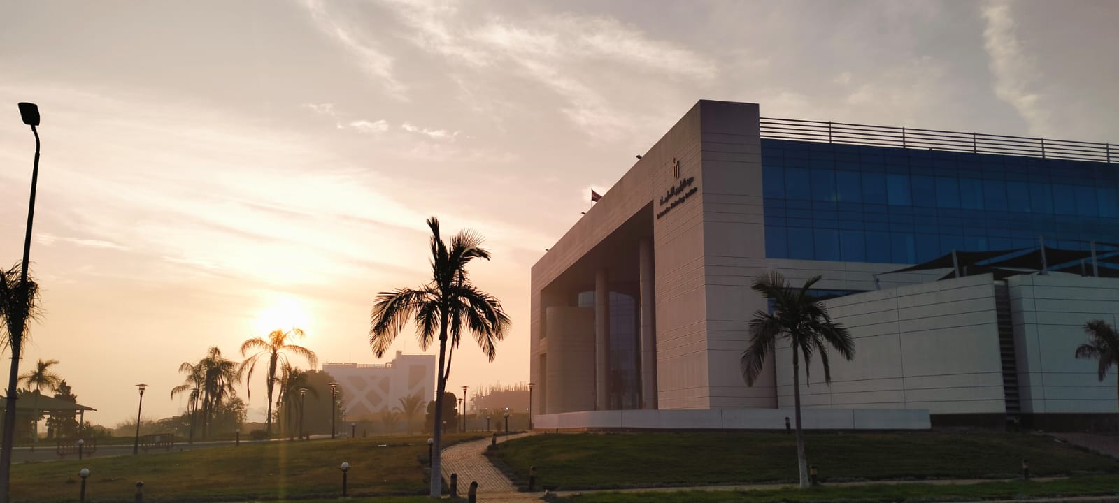 القرية الذكية 2