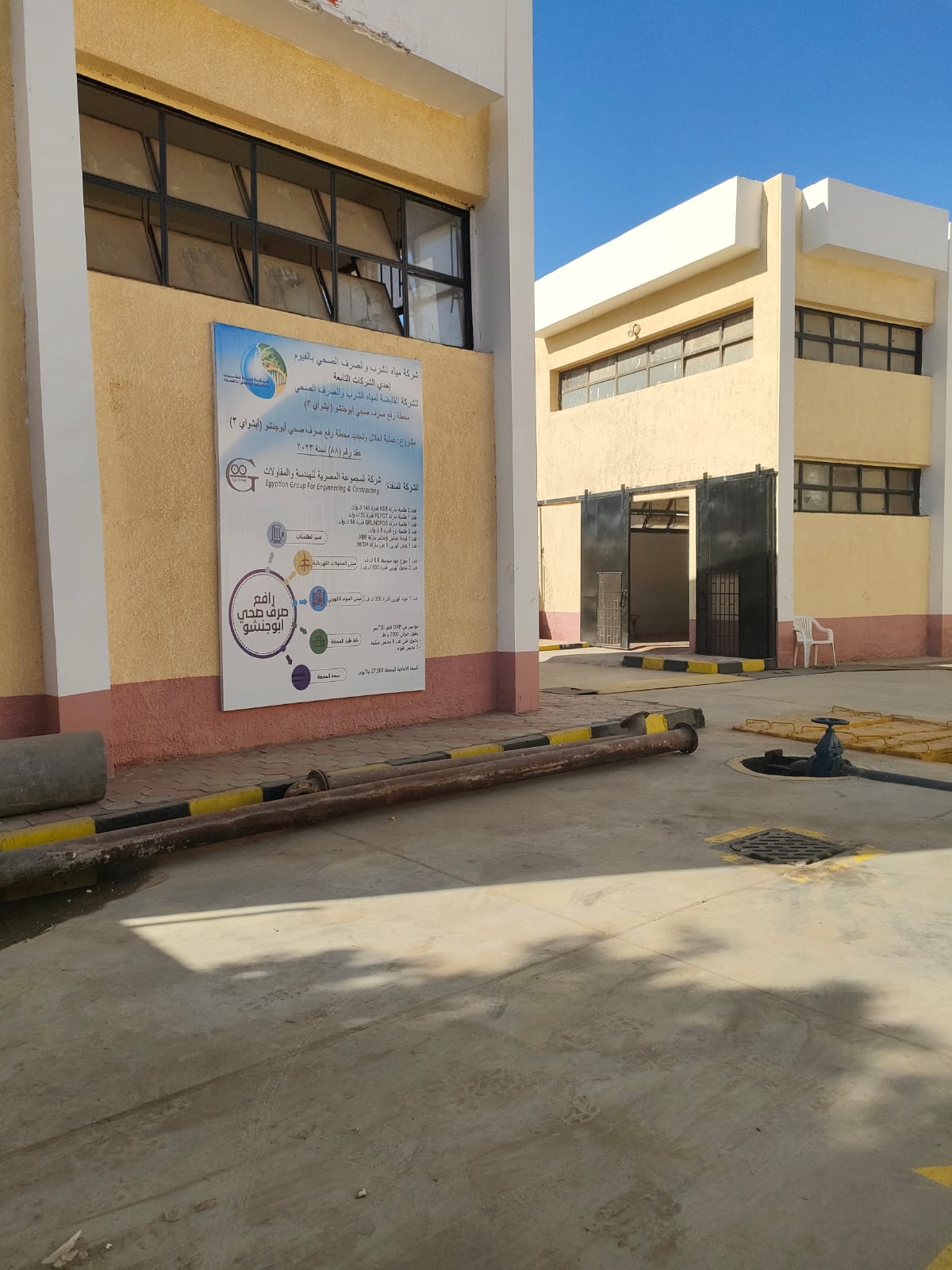 جانب من محطة المياه (4)