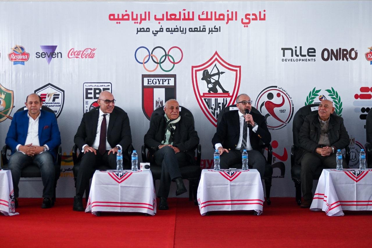 مجلس الزمالك