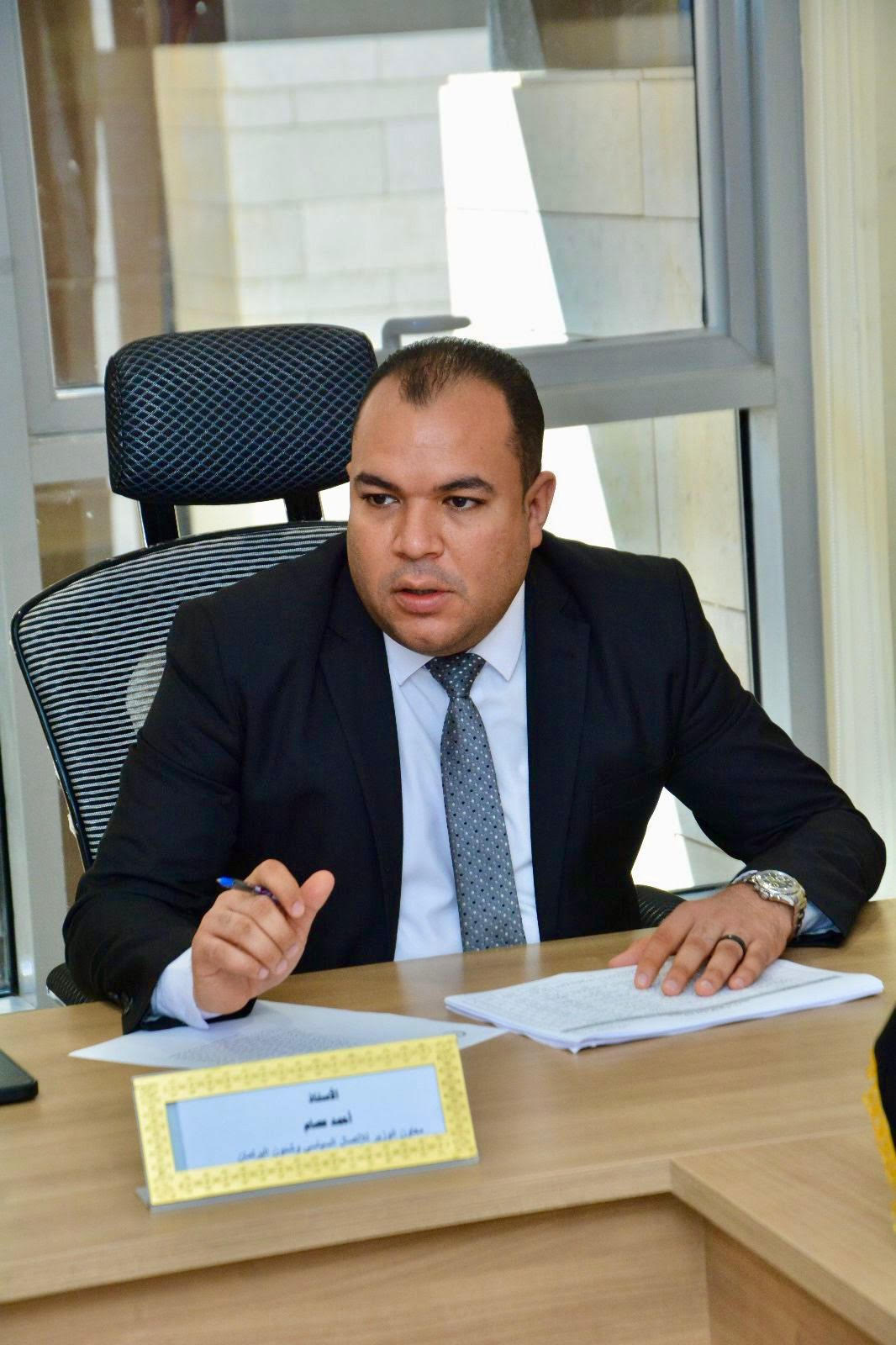 أحمد عصام أحمد عصام