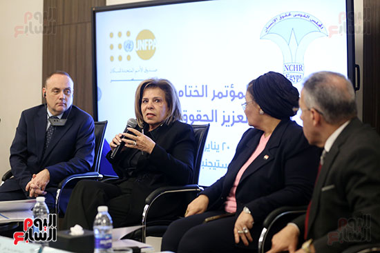 احتفالية بعنوان تعزيز و حماية الحقوق الإنجابية فى مصر (2)