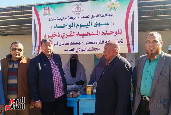 إقبال-كبير-من-المواطنين-على-أسواق-اليوم-الواحد--(3)