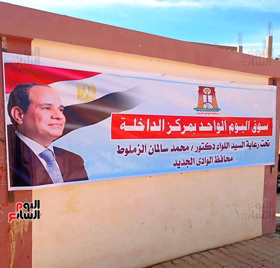 إقبال-كبير-من-المواطنين-على-أسواق-اليوم-الواحد--(14)