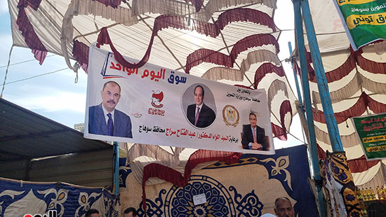 معرض-سوق-اليوم-الواحد