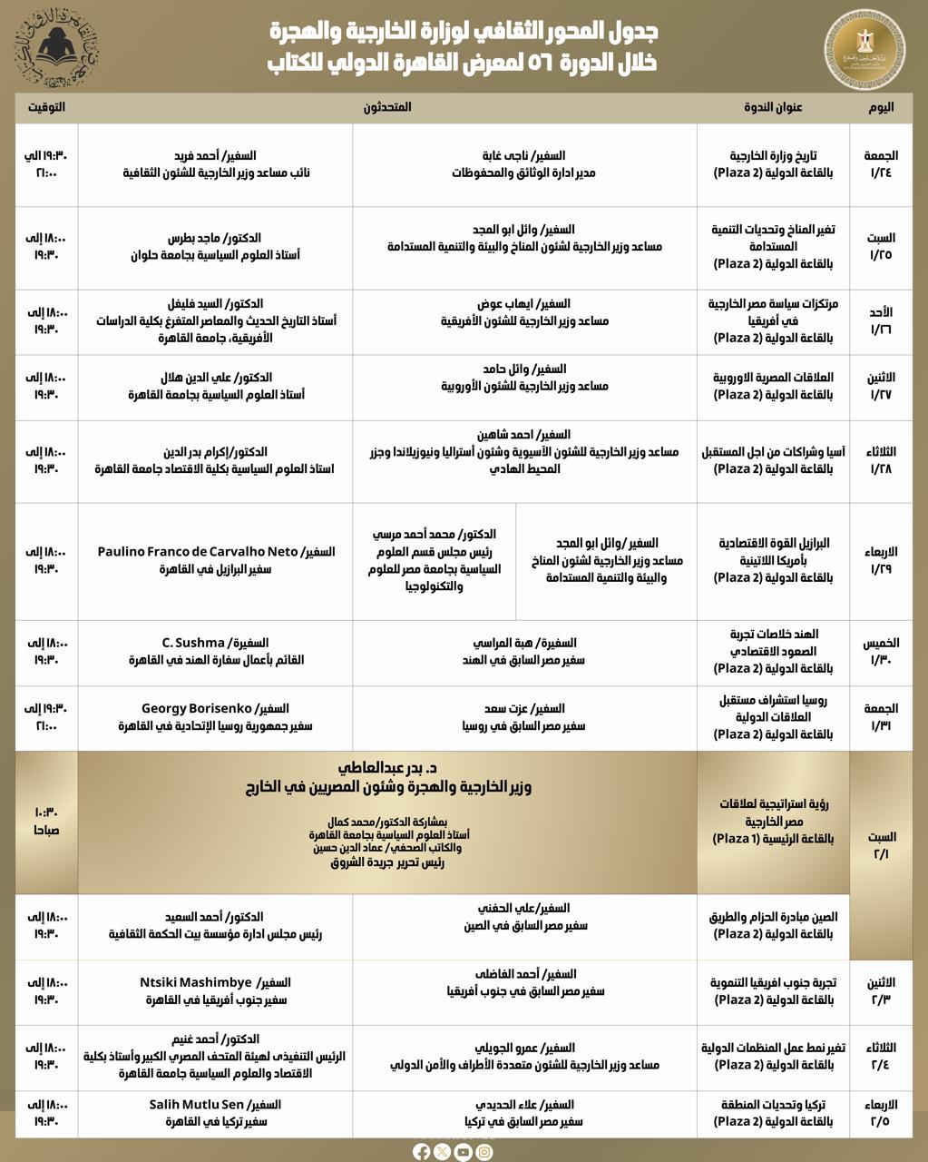 WhatsApp Image 2025-01-21 at 1.37.39 PM