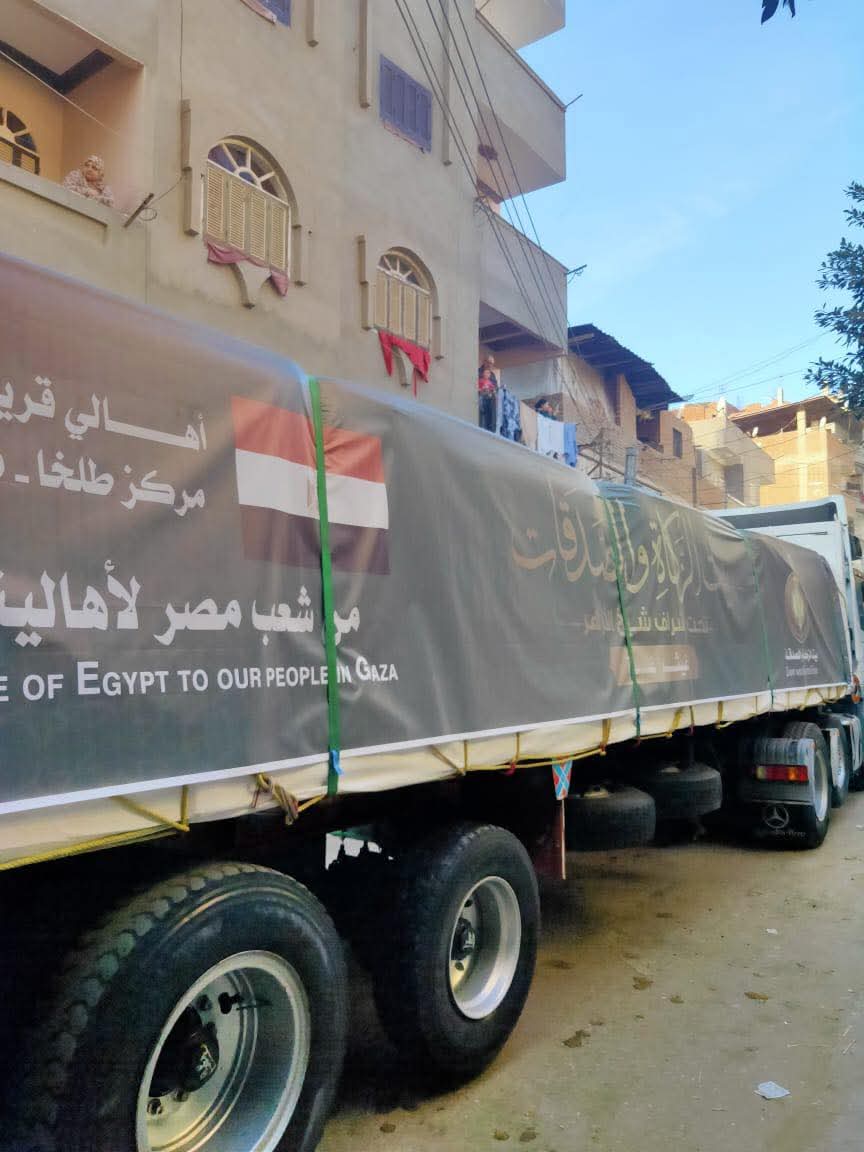 المواد الغذائية