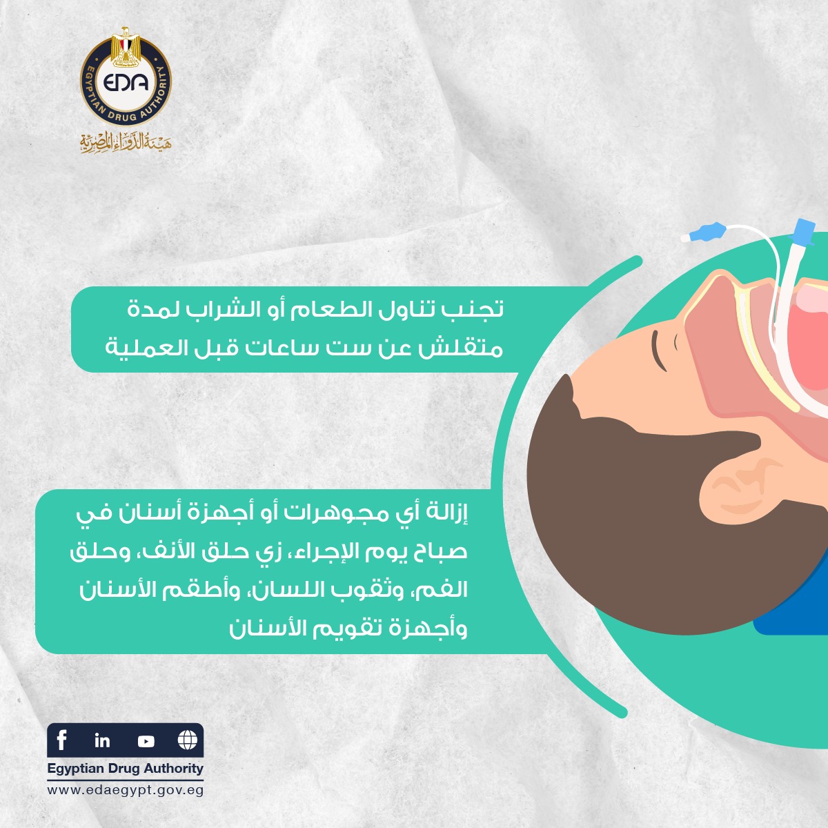 الطب111 الطب111