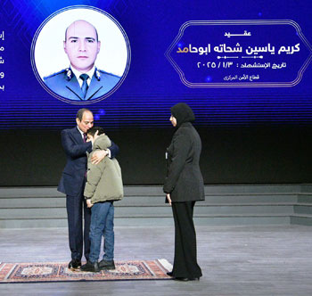 أسرة الشهيد عقيد  كريم ياسين