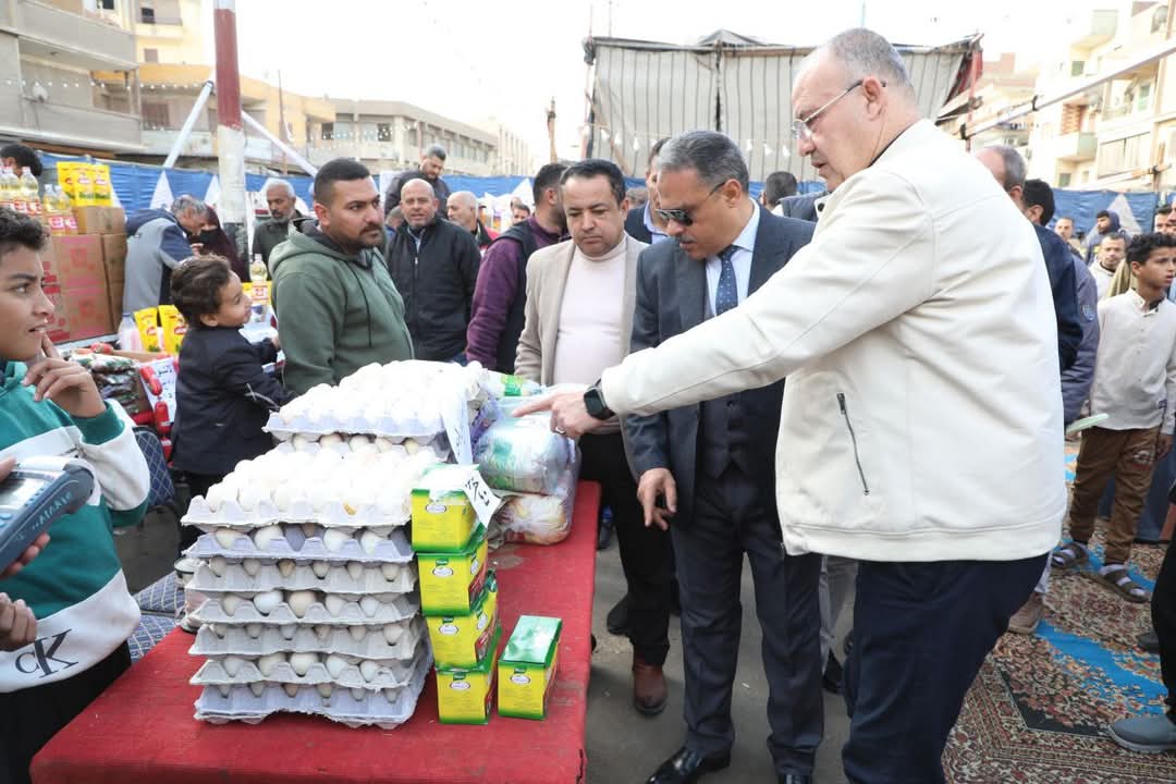 معرض السوق الواحد