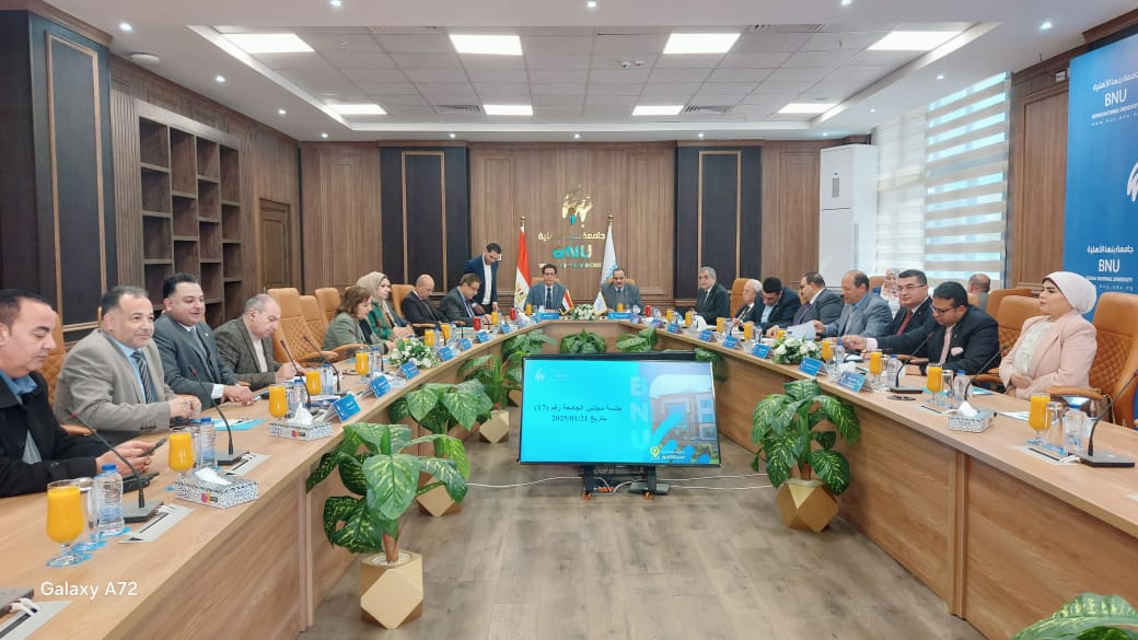 المشاركين باجتماع مجلس جامعة بنها الأهلية (1)