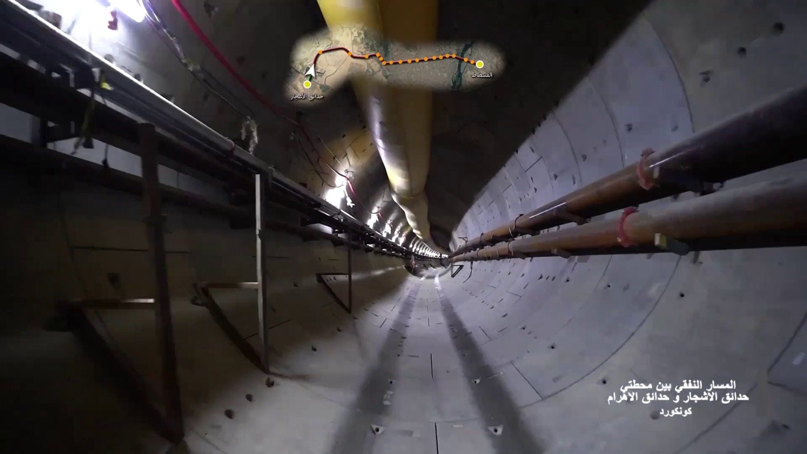 انفاق الخط الرابع انفاق الخط الرابع