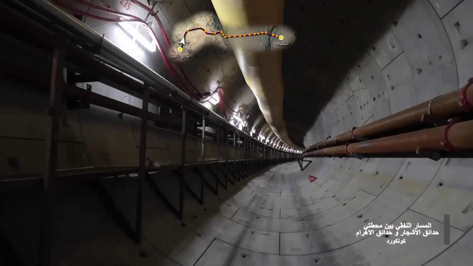 النفق مكون من حلقات خرسانية النفق مكون من حلقات خرسانية