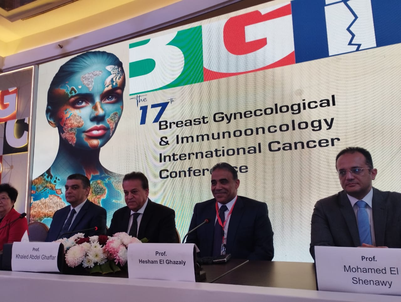 المؤتمر الدولي لاورام الثدى والنساء