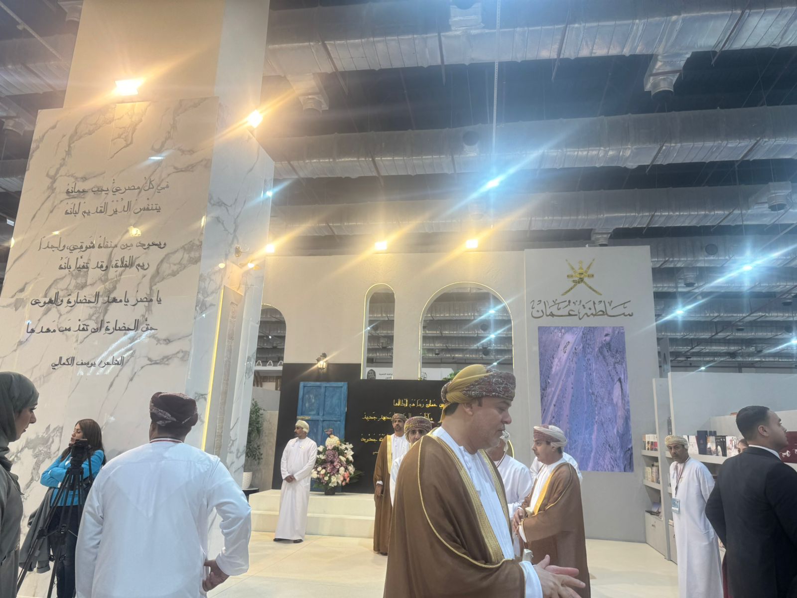 جناح سلطنة عمان