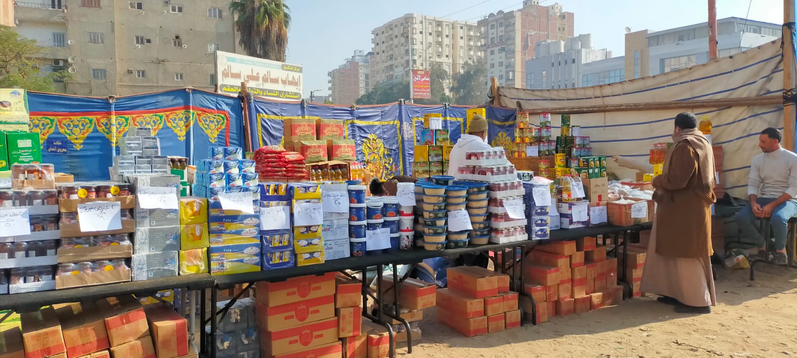 الفرع التاسع لسوق اليوم الواحد بمحافظة الشرقية الفرع التاسع لسوق اليوم الواحد بمحافظة الشرقية